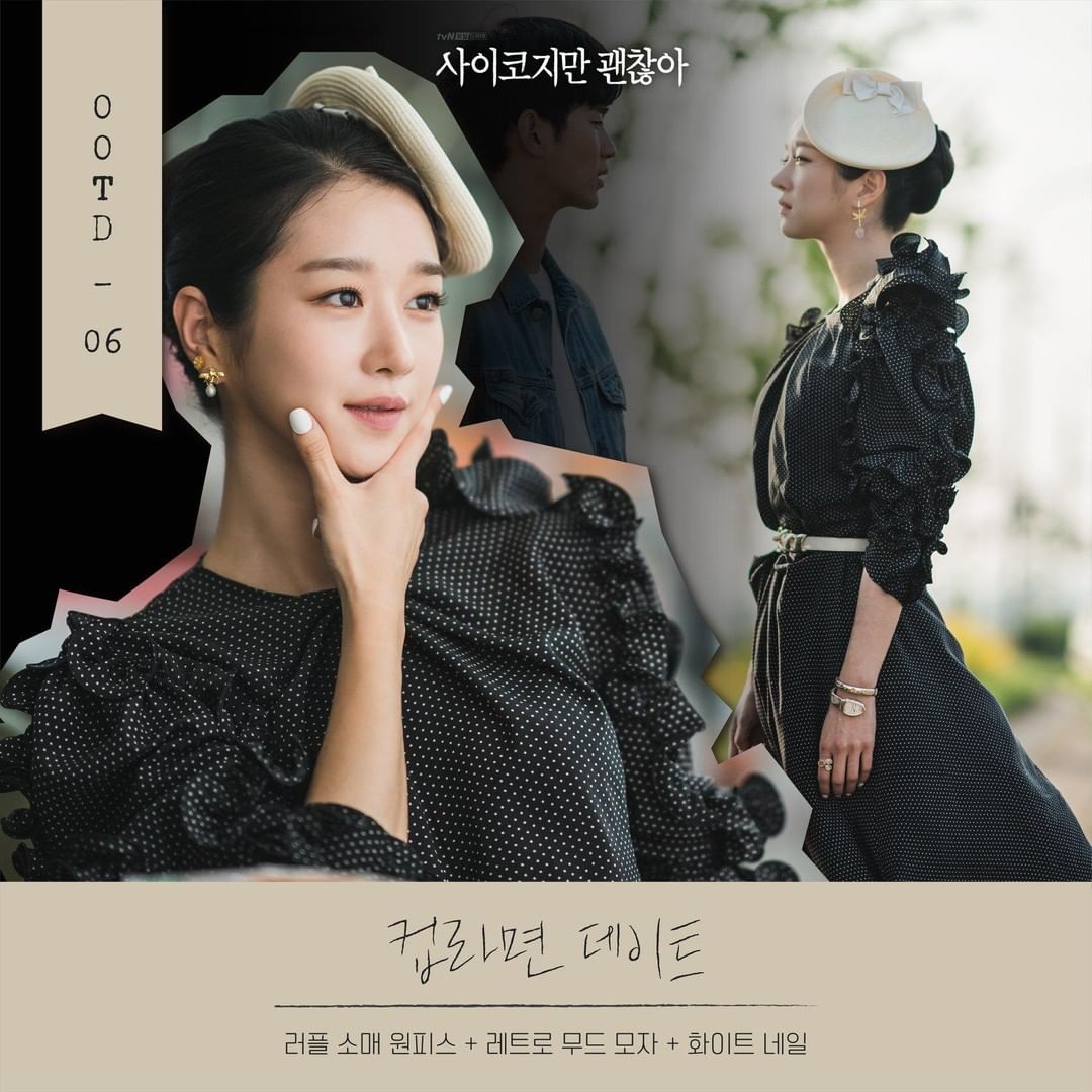 5 Gaya busana mewah dan elegan ala Seo Ye Ji, bisa jadi inspirasi